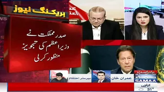 Speaker ka faisla challenge nahi kiya jasakta - Imran Riaz Khan ka tajzia - SAMAATV