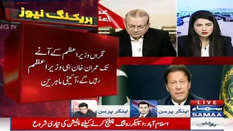 Speaker ka faisla challenge nahi kiya jasakta - Imran Riaz Khan ka tajzia - SAMAATV