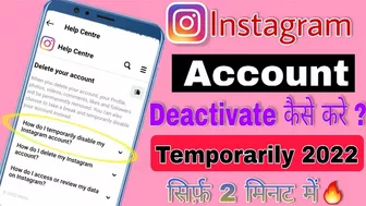 Instagram Account Deactivate Kaise Kare | How To Deactivate Instagram Account 2022