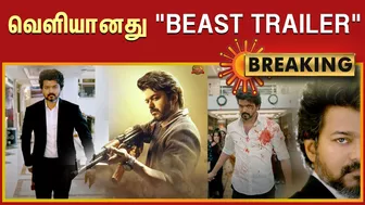 வெளியானது BEAST TRAILER | Beast - Official Trailer | Thalapathy Vijay | Sun Pictures | Nelson