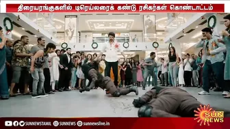 வெளியானது BEAST TRAILER | Beast - Official Trailer | Thalapathy Vijay | Sun Pictures | Nelson