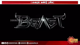 வெளியானது BEAST TRAILER | Beast - Official Trailer | Thalapathy Vijay | Sun Pictures | Nelson