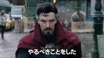 DOCTOR STRANGE 2 Nouveau Trailer International (2022)