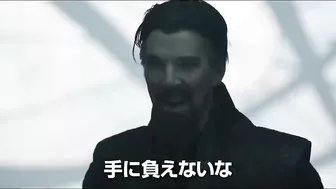 DOCTOR STRANGE 2 Nouveau Trailer International (2022)