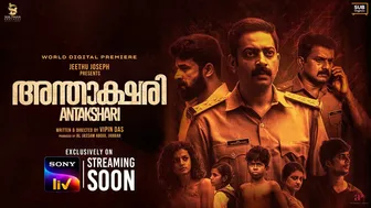 Antakshari | Malayalam Movie | Official Trailer | SonyLIV | Streaming Soon