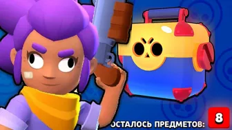 КАК ВЫБИТЬ ЛЕГЕНДАРКУ В 2022 в БРАВЛ СТАРС? BRAWL STARS - ПУТЬ ДЕБИЛА!