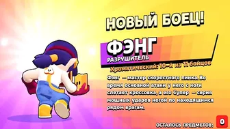 КАК ВЫБИТЬ ЛЕГЕНДАРКУ В 2022 в БРАВЛ СТАРС? BRAWL STARS - ПУТЬ ДЕБИЛА!