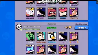 SPIKE 25 RANK BRAWL STARS