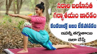 Exercises for Uterus Health | Muscle Strength | Nerve Weakness | Yoga with Dr. Tejaswini Manogna