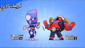 Brawl stars : الاجابة على اسئلة المتابعين ????????