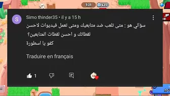 Brawl stars : الاجابة على اسئلة المتابعين ????????