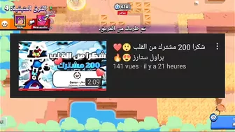 Brawl stars : الاجابة على اسئلة المتابعين ????????