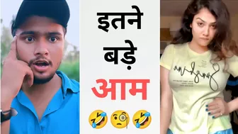 इतने बड़े आम ???? Instagram reels roast ???? funny roast video ???? roast video ???? reels roast #shorts