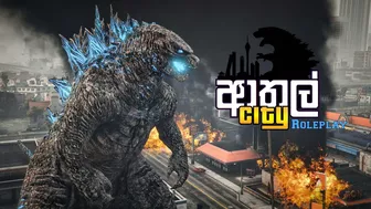 ආතල් City Teaser Trailer