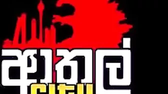 ආතල් City Teaser Trailer