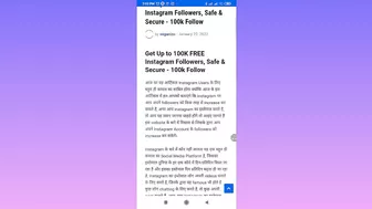 Get free instagram followers ???? | instagram par follower kaise badhaye || instagram followers trick