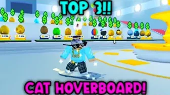 TOP 3 YouTubers Unlocking **CAT HOVERBOARD** IN PET SIMULATOR X (ROBLOX)