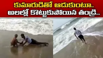 Man Swept Away in Puri Beach | odisha