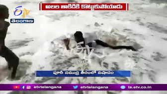 Man Swept Away in Puri Beach | odisha