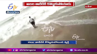 Man Swept Away in Puri Beach | odisha