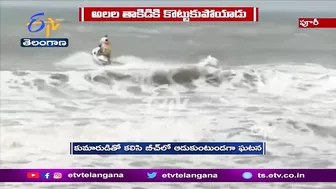 Man Swept Away in Puri Beach | odisha