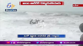 Man Swept Away in Puri Beach | odisha