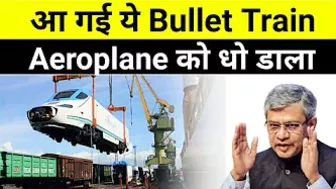 With 350 Km/hr, INDIA'S Bullet Train can beat Airplane in Travel Time ???? Future Technology