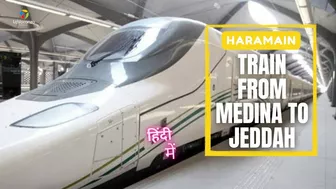 Travel by Haramain High Speed Train, Medina to Jeddah Airport in Saudi Arabia