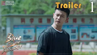 Trailer EP01 | Blue Flame Assault | Allen Ren, Chen Xiaoyun | Fresh Drama