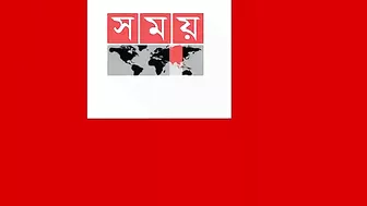 সময়ের প্রতিষ্ঠাবার্ষিকীতে তারকাদের শুভেচ্ছা | Celebrity Wishing | Somoy TV 11th Anniversary