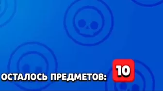 ????Update Brawl Stars ????