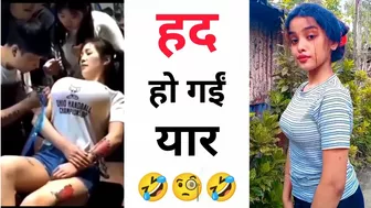 हद हो गई यार ???? Instagram reels roast ???? funny roast video ???? roast video ???? reels roast #shorts