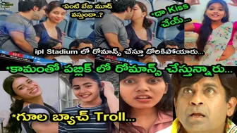 Instagram Scrap Batch Troll Roasted ॥ Dhivya Sree Troll ॥ Funny Trolls Telugu ॥ Trollers Ka Adda