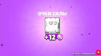 CURSED NEW QUEST In BRAWL STARS???? FREE Rewards!????