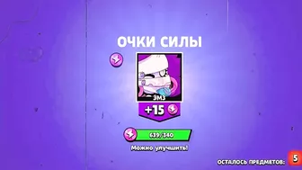 CURSED NEW QUEST In BRAWL STARS???? FREE Rewards!????