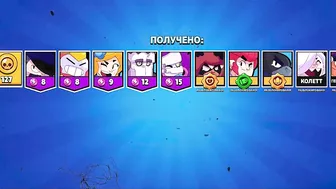 CURSED NEW QUEST In BRAWL STARS???? FREE Rewards!????