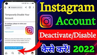 Instagram Account Deactivate kaise kare | How To Deactivate Instagram Account Temporarily