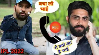 Rohit Sharma Call to Ravendra jadeja ????Very Funny Comedy | LSG vs MI ???? | Comedy Video