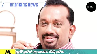 Breaking News | A challenge from the government to the people | Sirasa news | derana news |Hiru news