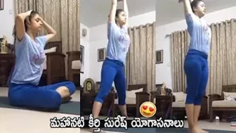 Actress Keerthy Suresh Doing Yoga At Home | Keerthi Suresh Surya 150 Namaskar | Life Andhra Tv