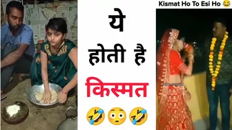 ये होती है किस्मत ???? Instagram reels roast ???? funny roast video ???? roast video ???? reels roast #shorts