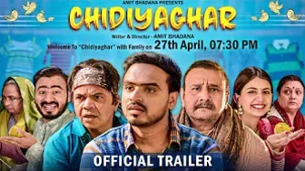 Chidiya Ghar - Official Trailer - Amit Bhadana | Amit Bhadana | Rajpal Yadav