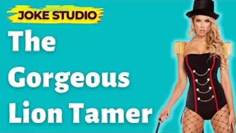 Funny joke | The gorgeous lion tamer