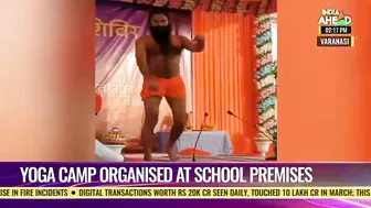 Yoga Guru Ramdev On A Two-Day Visit To Varanasi, Spreads Awareness About Yoga In A School | IAN