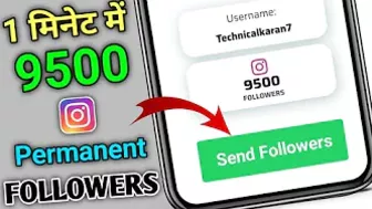 Best Instagram Auto follower App - Instagram Photos Par followers Kaise Badhaye