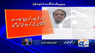 Nawaz Sharif gets passport, free to travel..!!