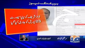 Nawaz Sharif gets passport, free to travel..!!