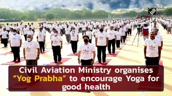 Civil Aviation Ministry organises “Yog Prabha” to encourage Yoga for good health