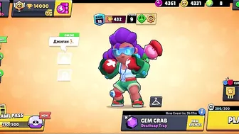 GIFTS ???? GIFTS ???? GIFTS ???? GIFTS ????- Brawl stars