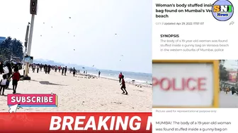 Versova Beach से मिली लड़की की लाश|अंधेरी से आई दर्दनाक घटना|Maharashtra Live News|Mumbai Live News